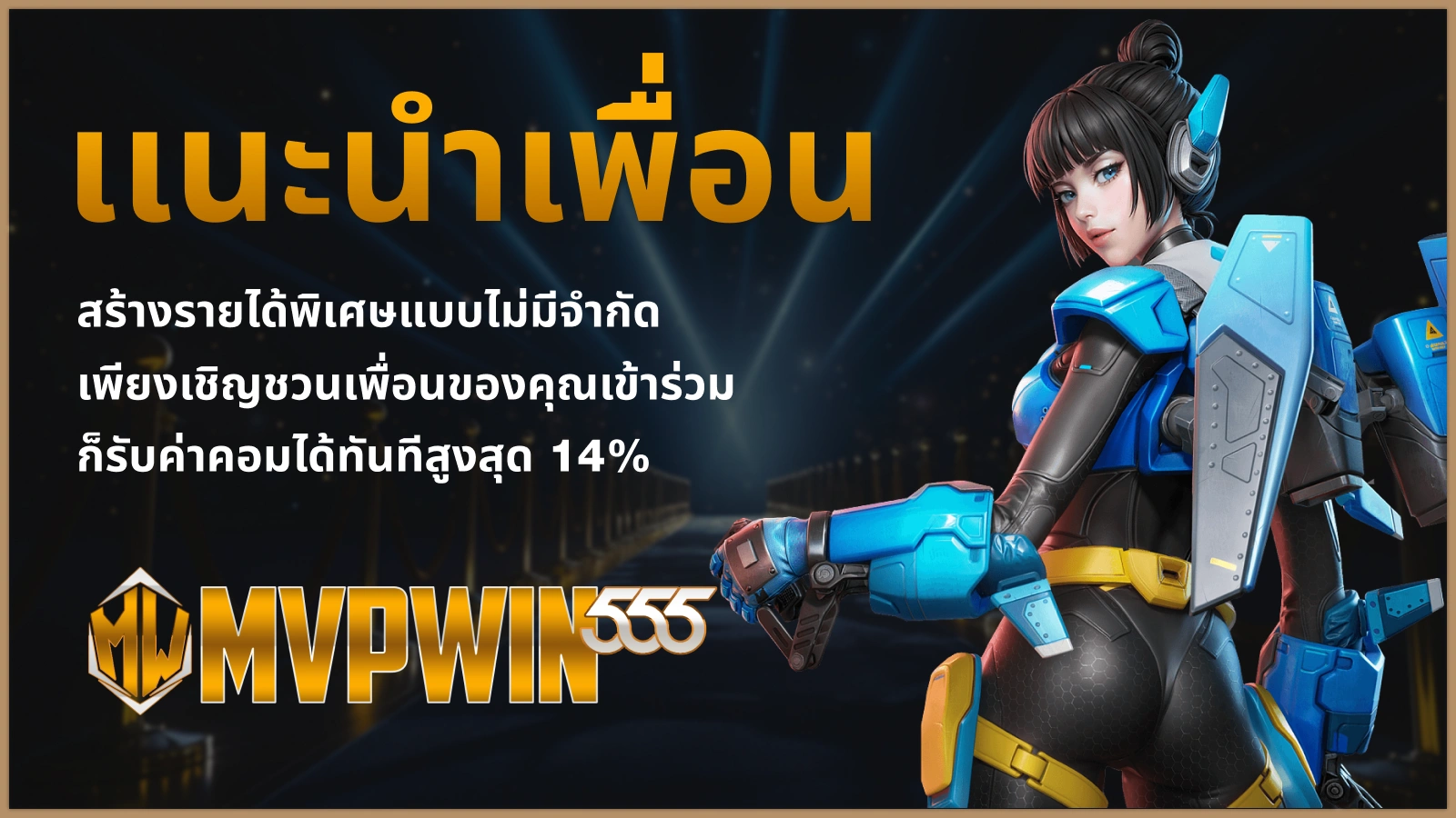 JUN88 โปรโมชันหลัก