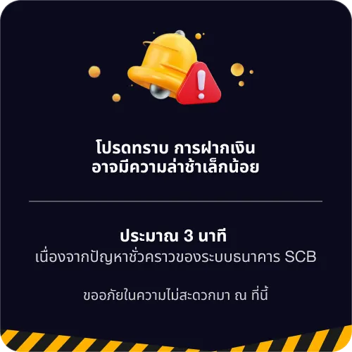 JUN88 ประกาศโปรโมชัน